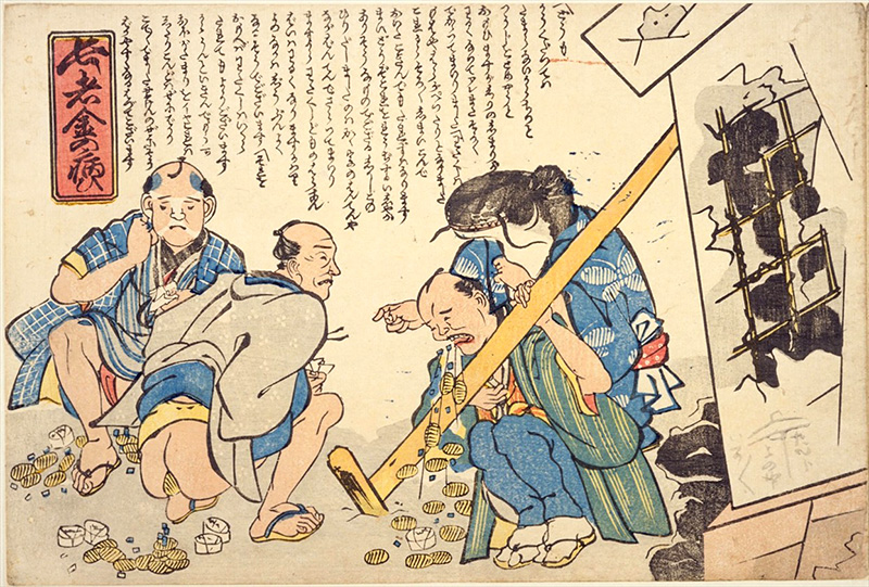 長者金の病ひ