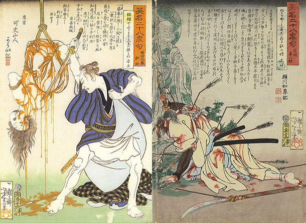 浮世絵版画　木版画　一恵斎芳幾印　極上　東京料理十八肴　明治4年 一枚物 芳幾 | 浮世絵 | 山田書店美術部オンラインストア
