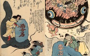 浮世絵・鯰（なまず）［錦絵１枚物・全88点］鯰と要石の関係とは？