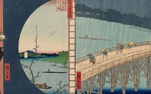 歌川広重・名所江戸百景［浮世絵・118点］ゴッホに与えたジャポニスムの衝撃！