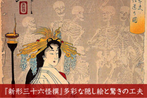 月岡芳年 浮世絵版画 妖怪 蛇 木版画 美人画 真作】月岡芳年「妖怪 美勇水滸伝 大蛇丸」本物 浮世絵 錦絵 木
