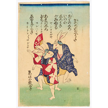 かつぽれかへうた