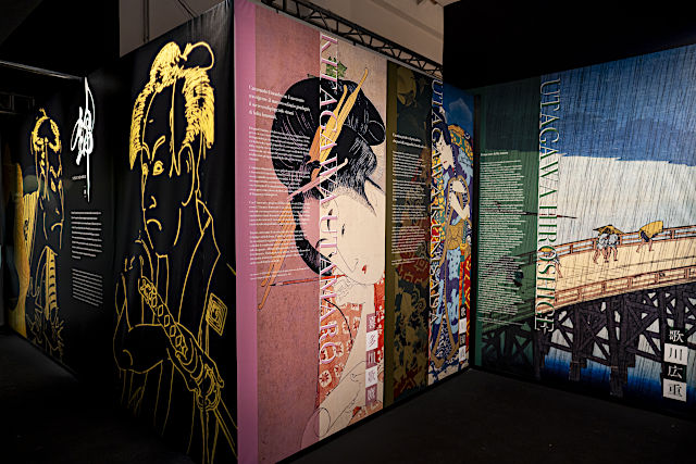 動き出す浮世絵展 TOKYO