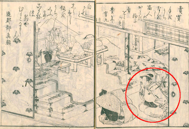 北尾重政「絵本吾妻抉」