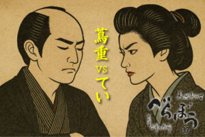 ［べらぼう第37話あらすじ］<br>春町の死が変えた江戸！蔦重、京伝、そして定信の覚悟！