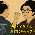 ［べらぼう第42話あらすじ］<br>定信の御触れに泣き面に蜂！蔦重×歌麿、決別の夜！