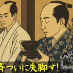 ［べらぼう第46話あらすじ］<br>蔦重の神采配！毒饅頭リターンで幕府の闇に切り込む！