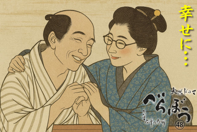 重死すとも生きている！